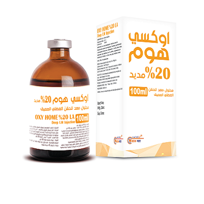 اوكسي هوم 20%